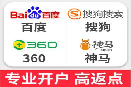 百度竞价广告投放实战案例分享